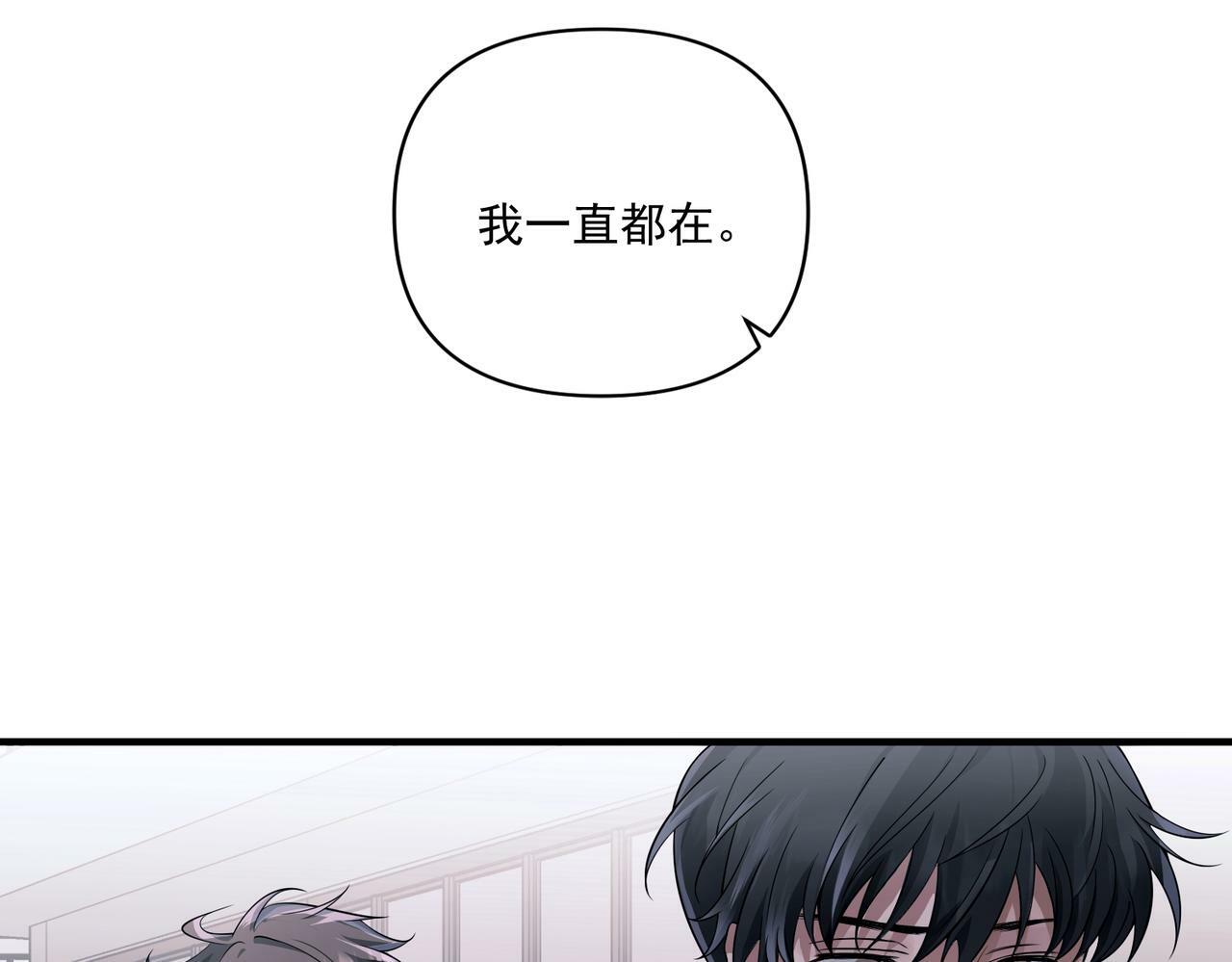 第11话 还在生气81