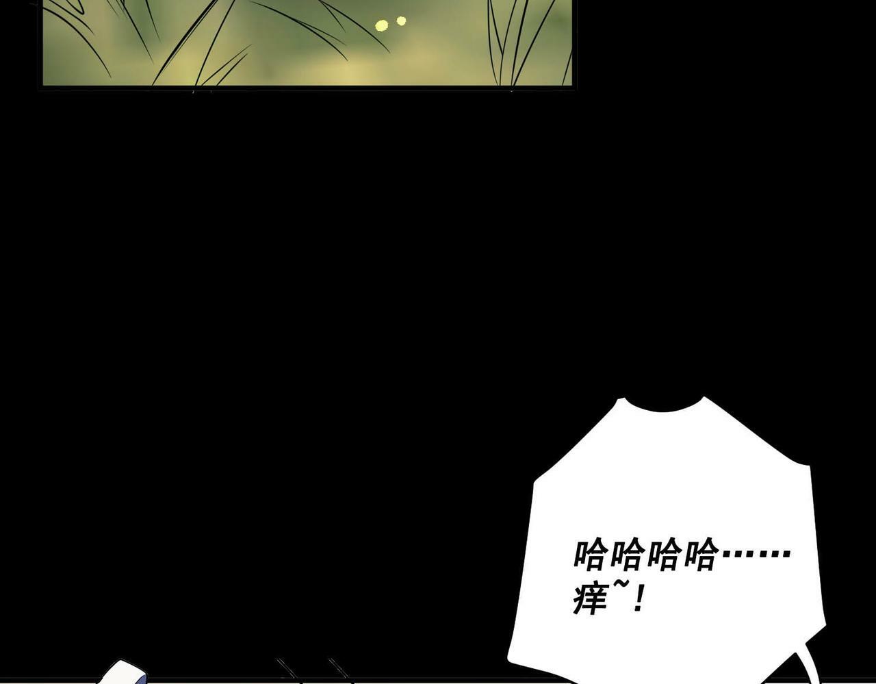 第2话 噩梦惊醒113