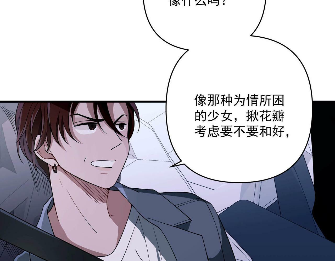 第10话 离家出走7
