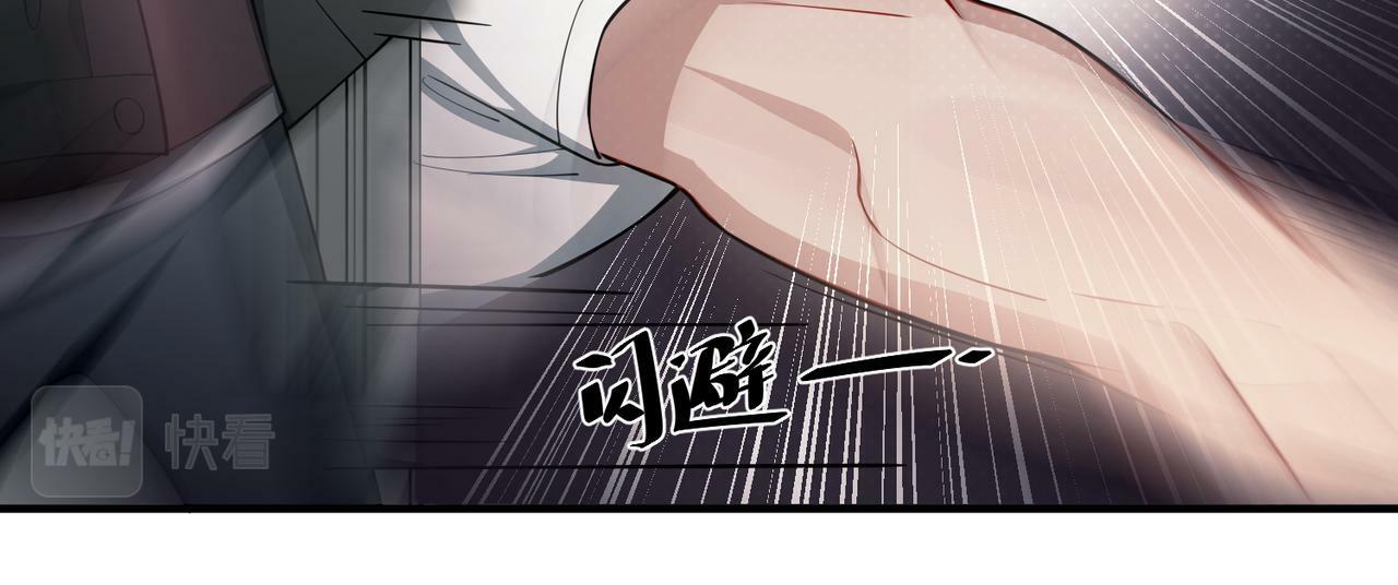 第20话 小气鬼！17