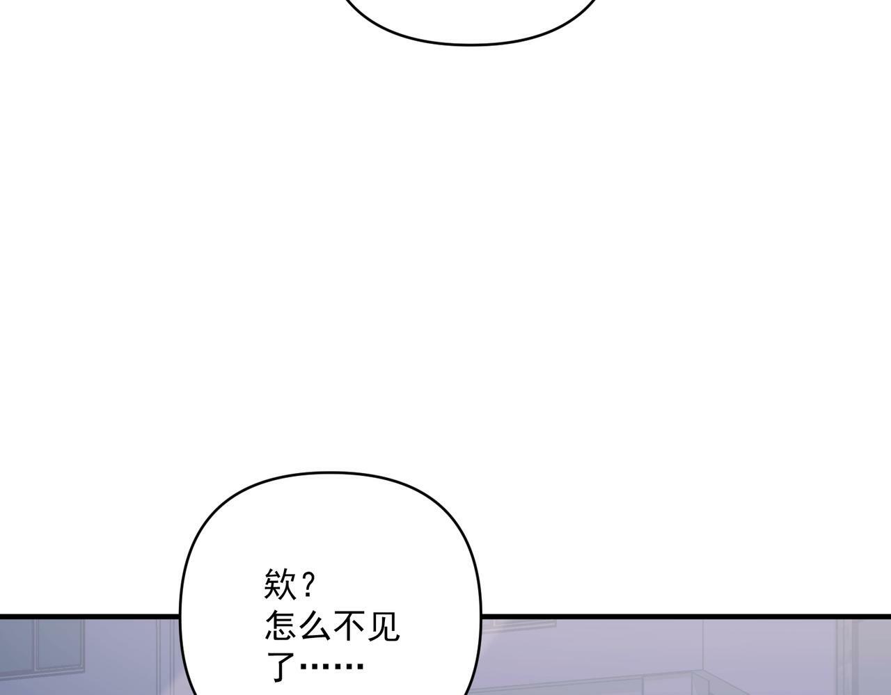 第11话 还在生气9