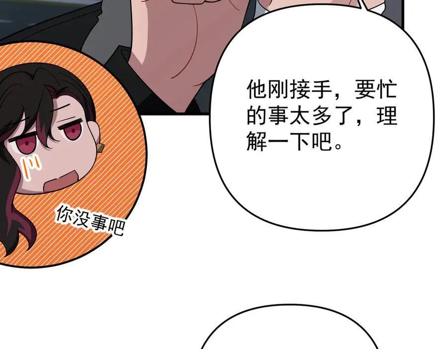 第一季完结篇 真正的赛场91