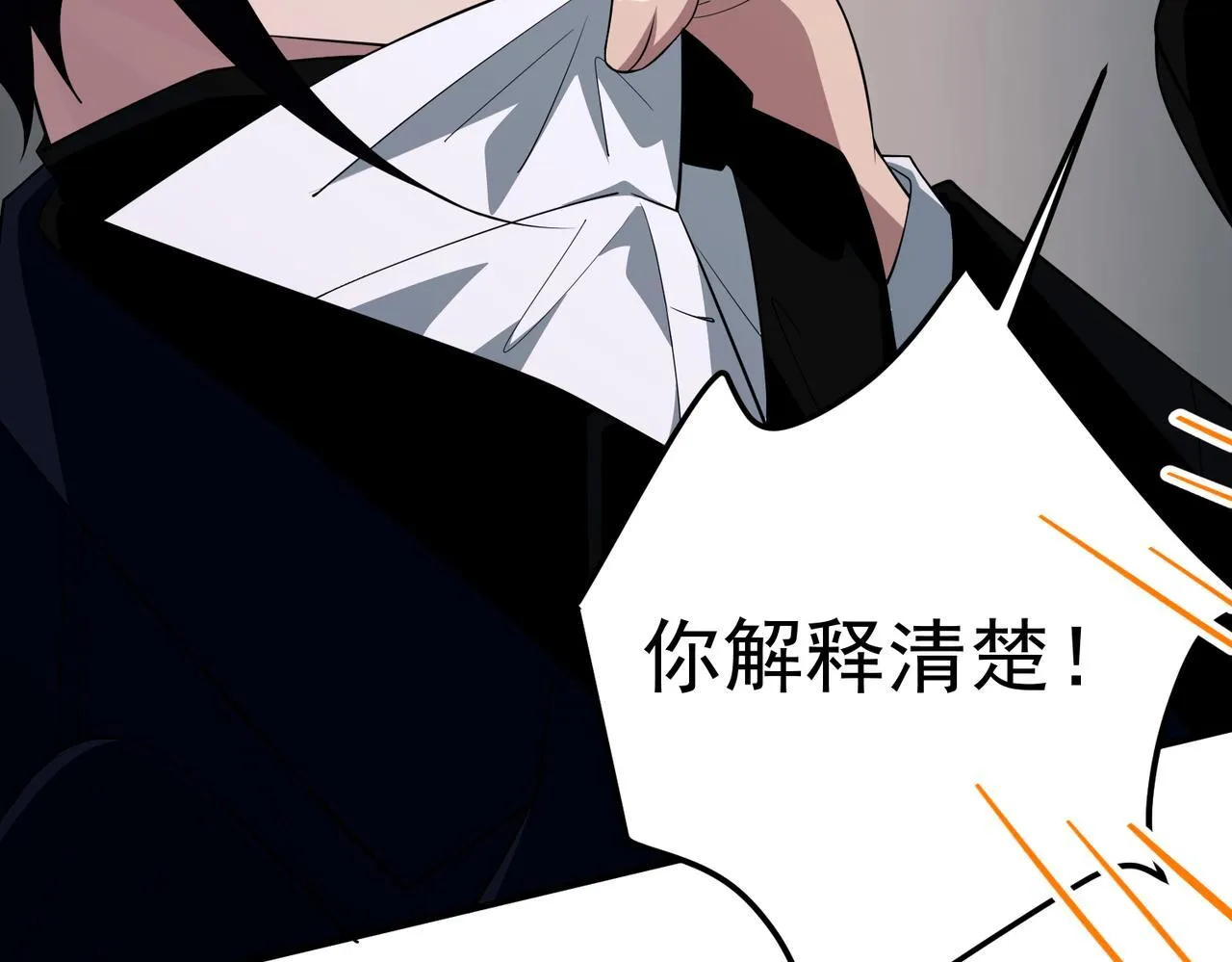 第55话 现在，我说了算145