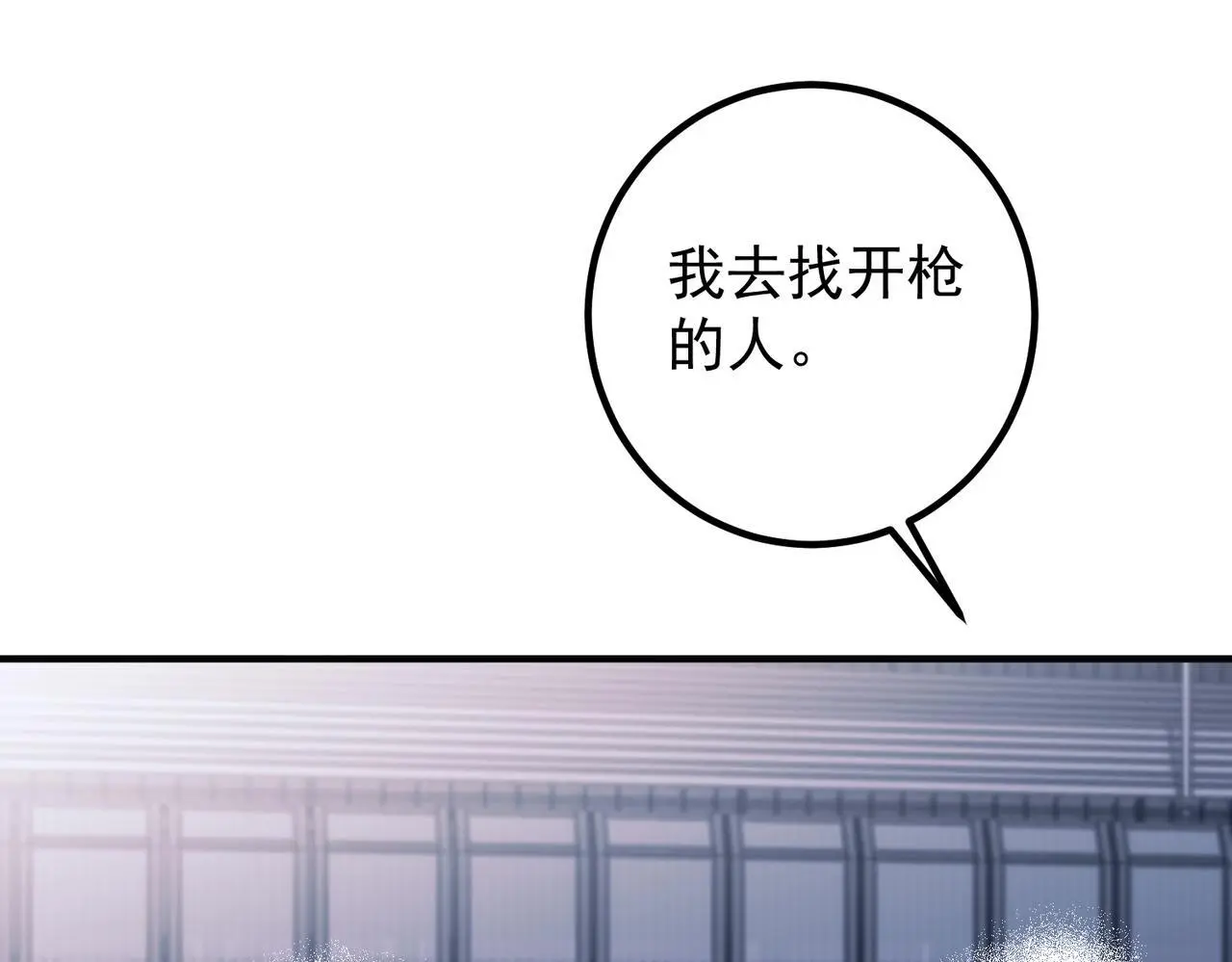 第41话 解决掉麻烦165