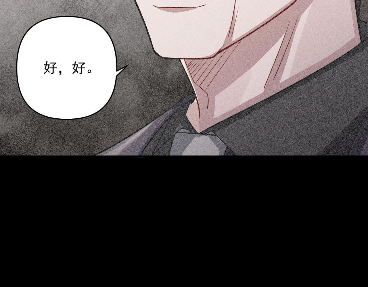 第34话 不同的抉择83