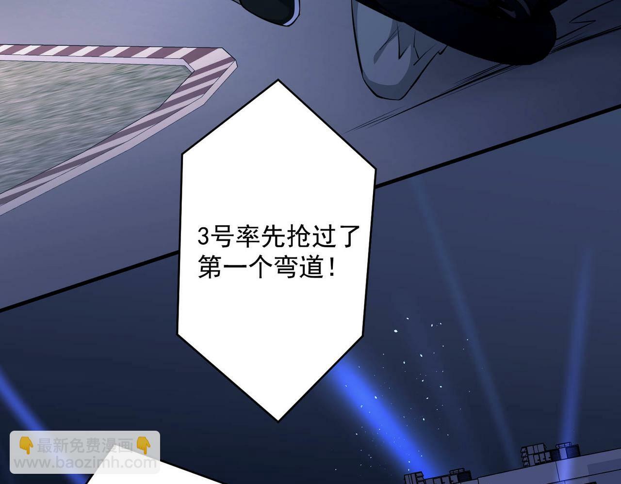 第1话 纪念日67