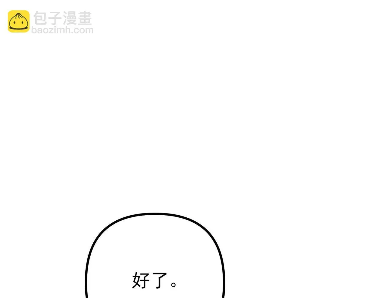 第42话 去救他，别管我49