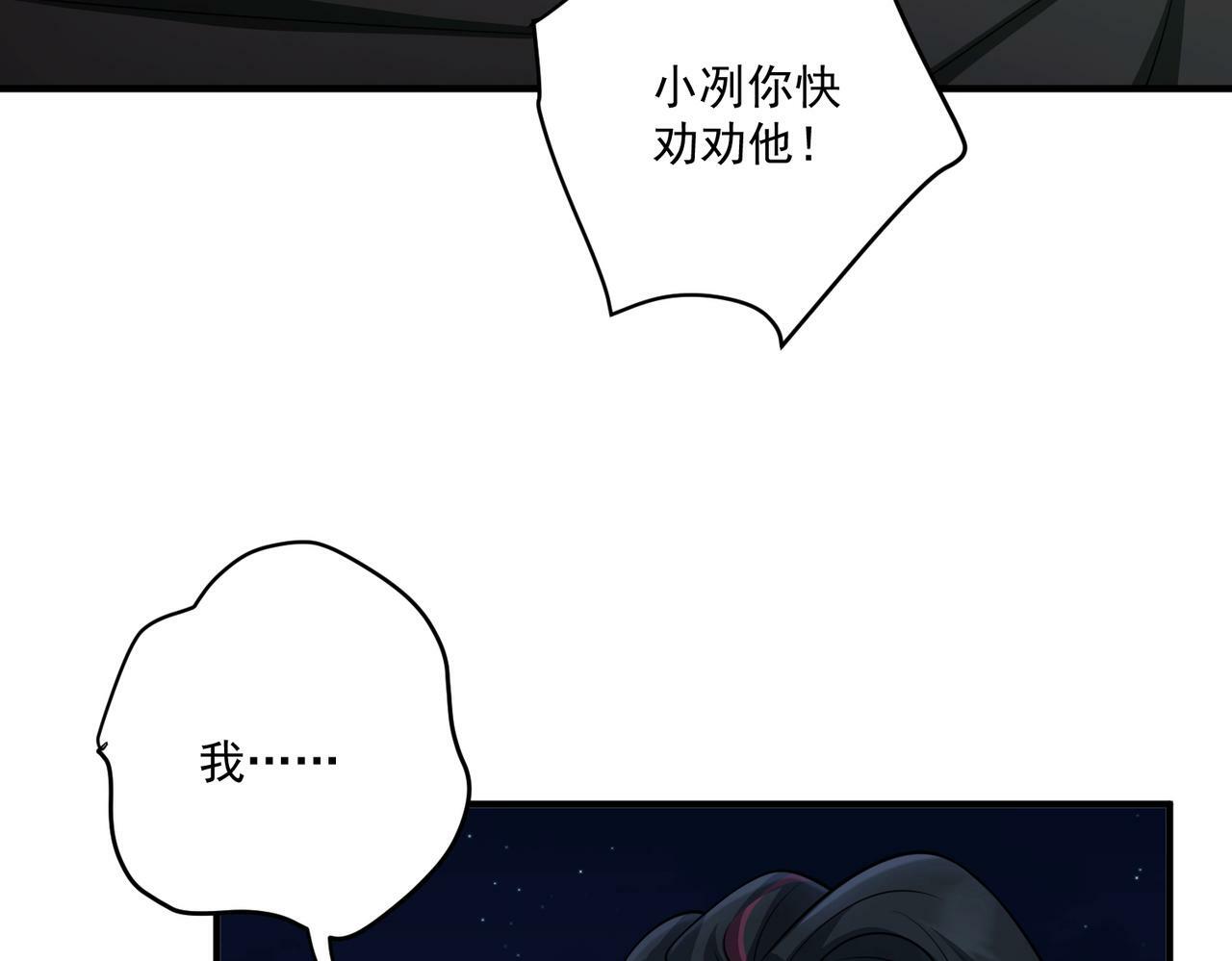 第25话 必须赢153