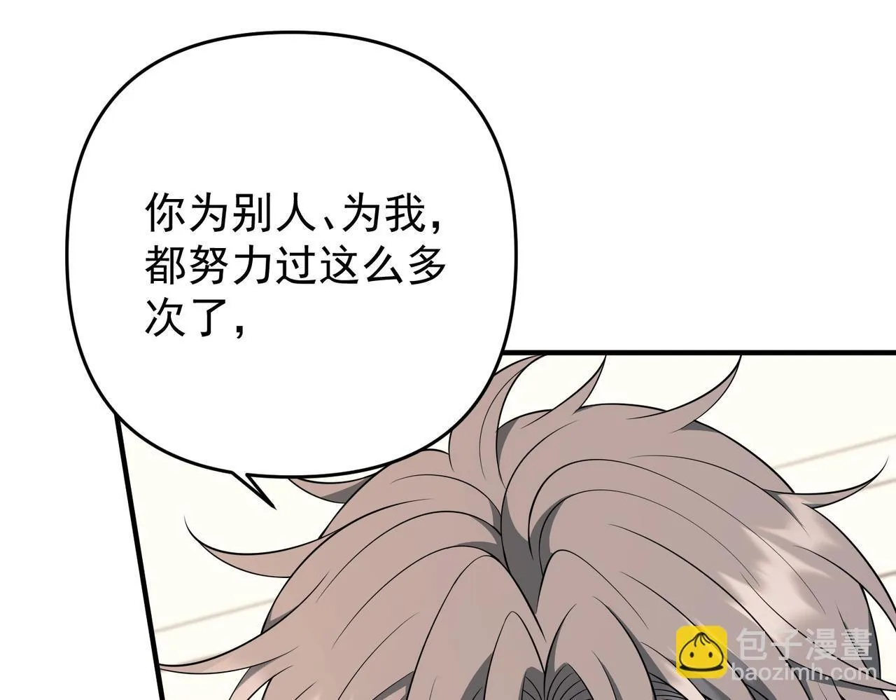 第56话 我没有家了144