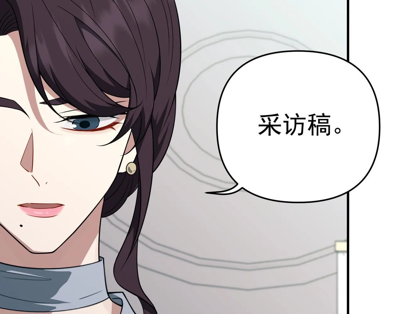 第55话 现在，我说了算19
