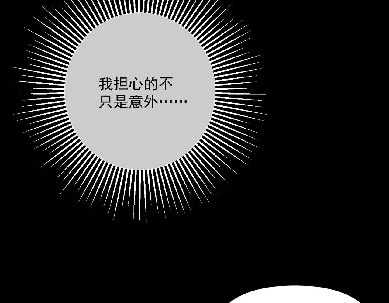 第24话 心里只有你99