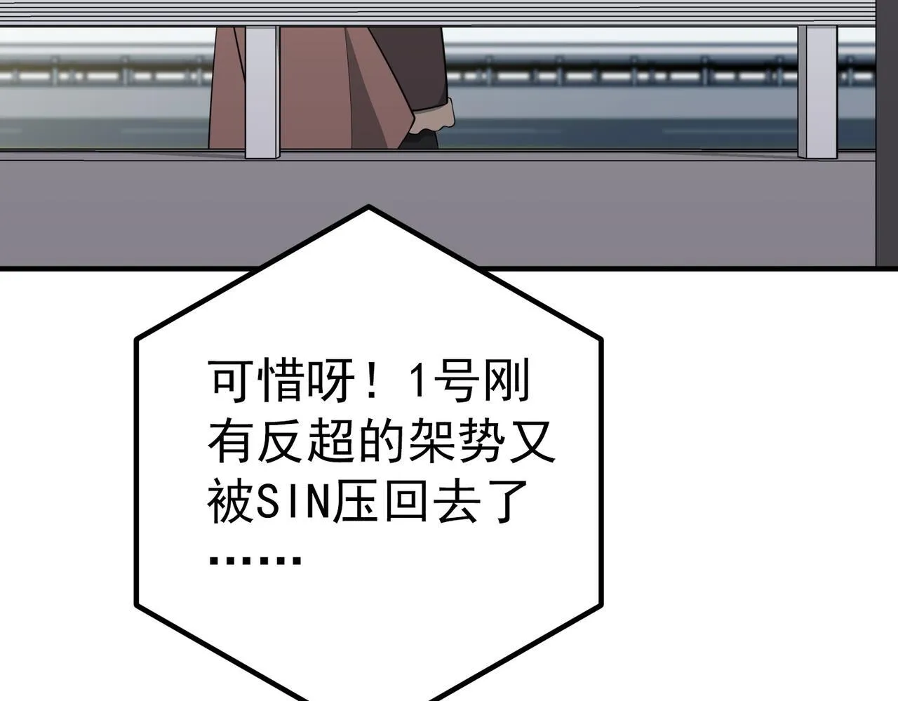 第53话 决裂55