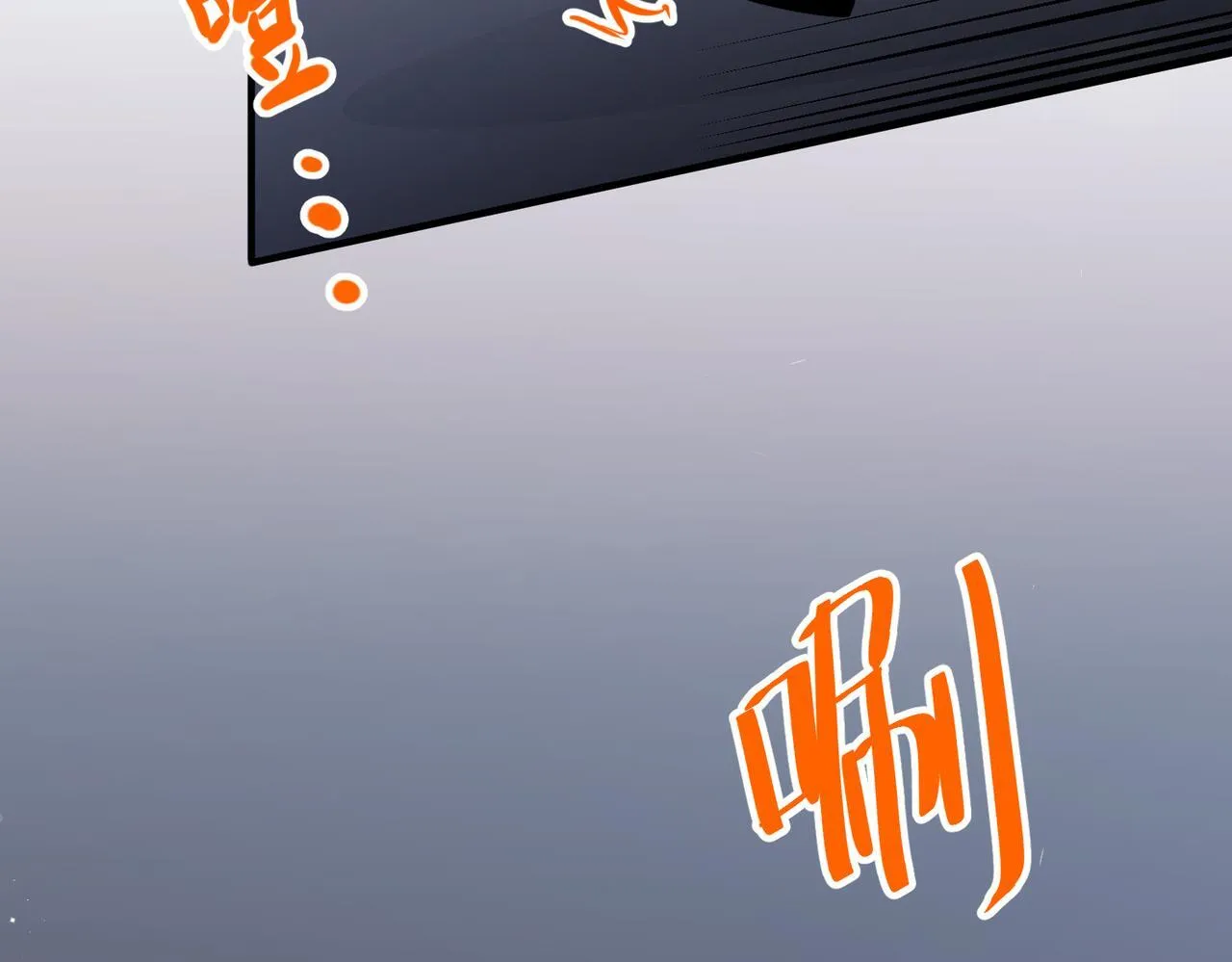 第52话 我准备好了5
