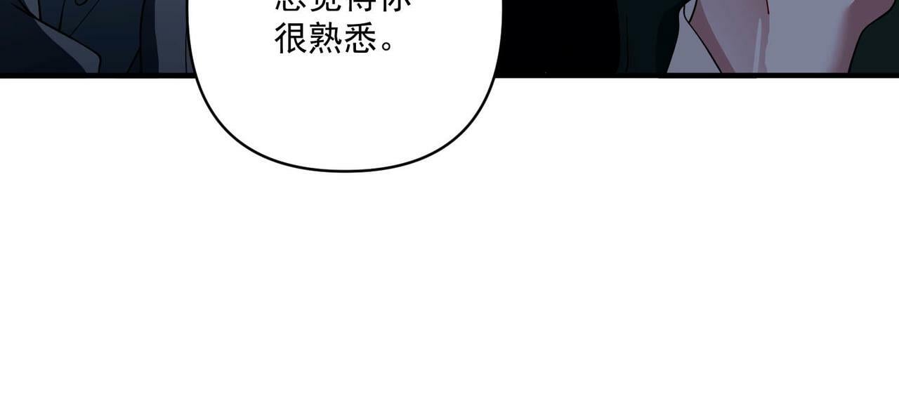 第7话 我认错人了60