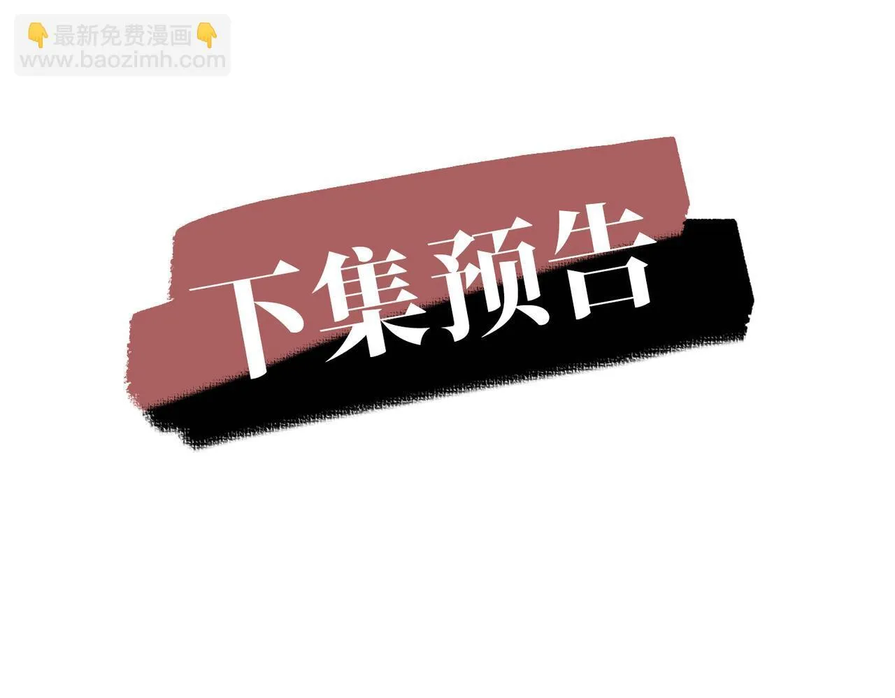 第52话 我准备好了146