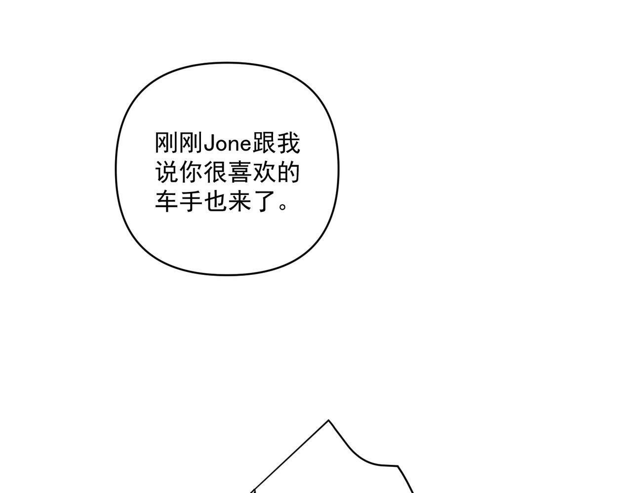 第23话 西装Play？！136