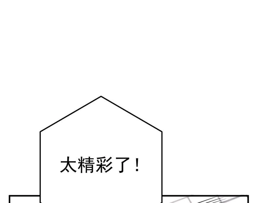 第一季完结篇 真正的赛场54