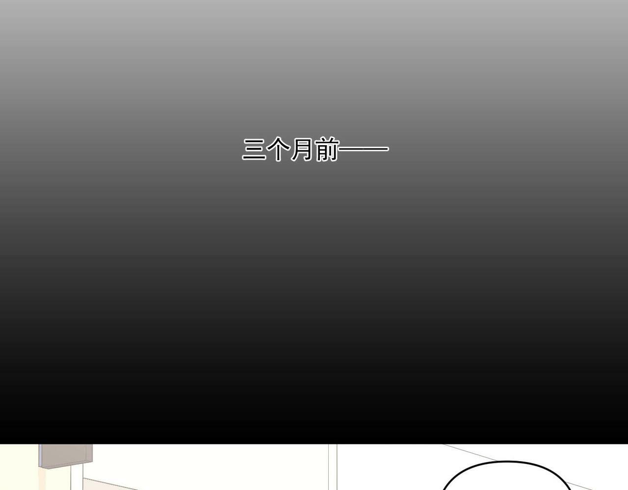 第4话 值得吗？33
