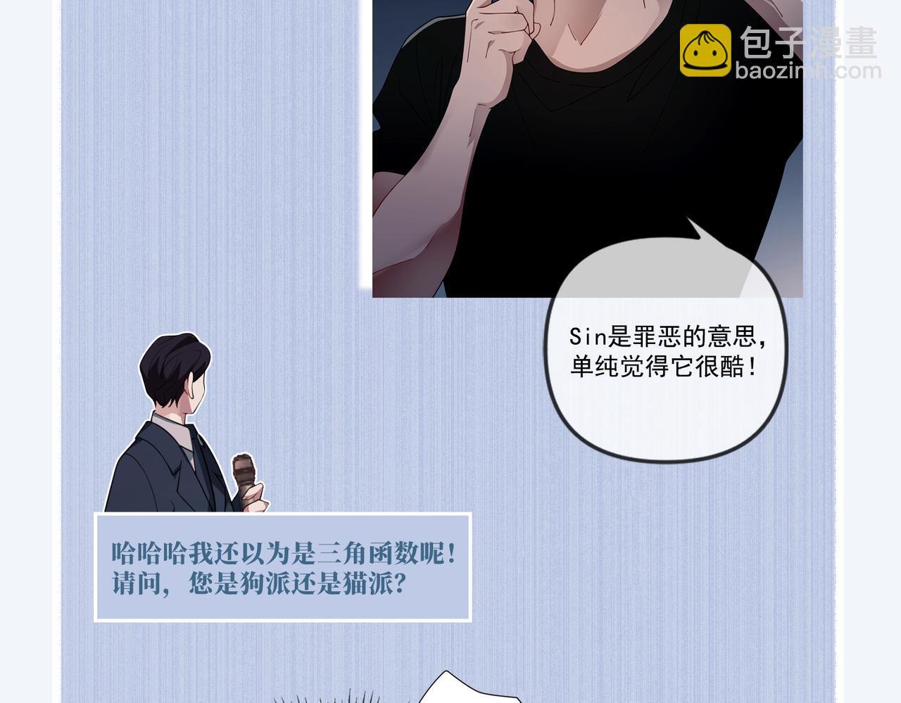 第35话 杀了它213