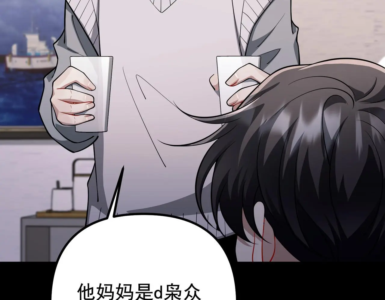 第44话：他的秘密89