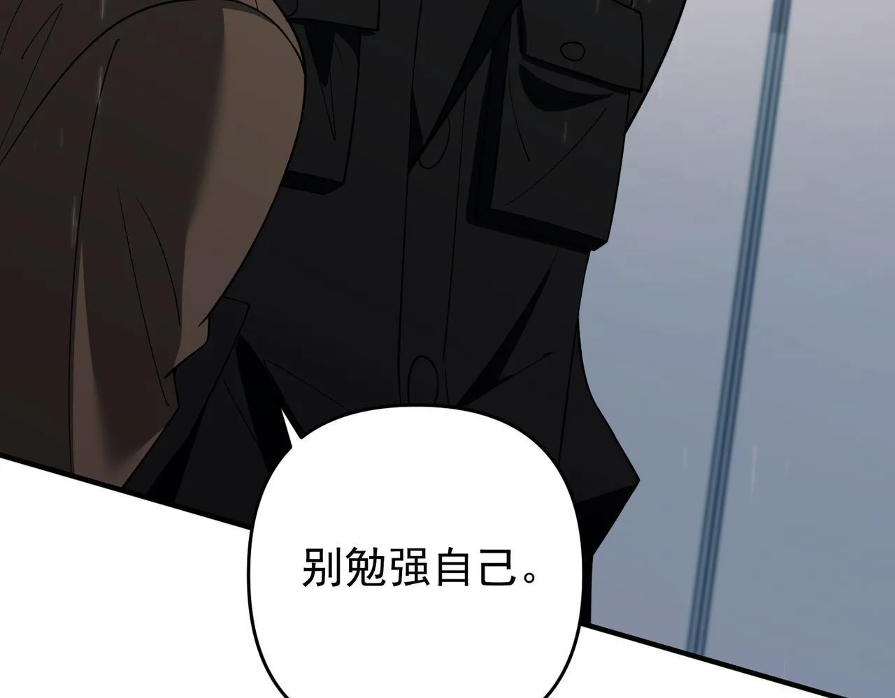 第52话 我准备好了133