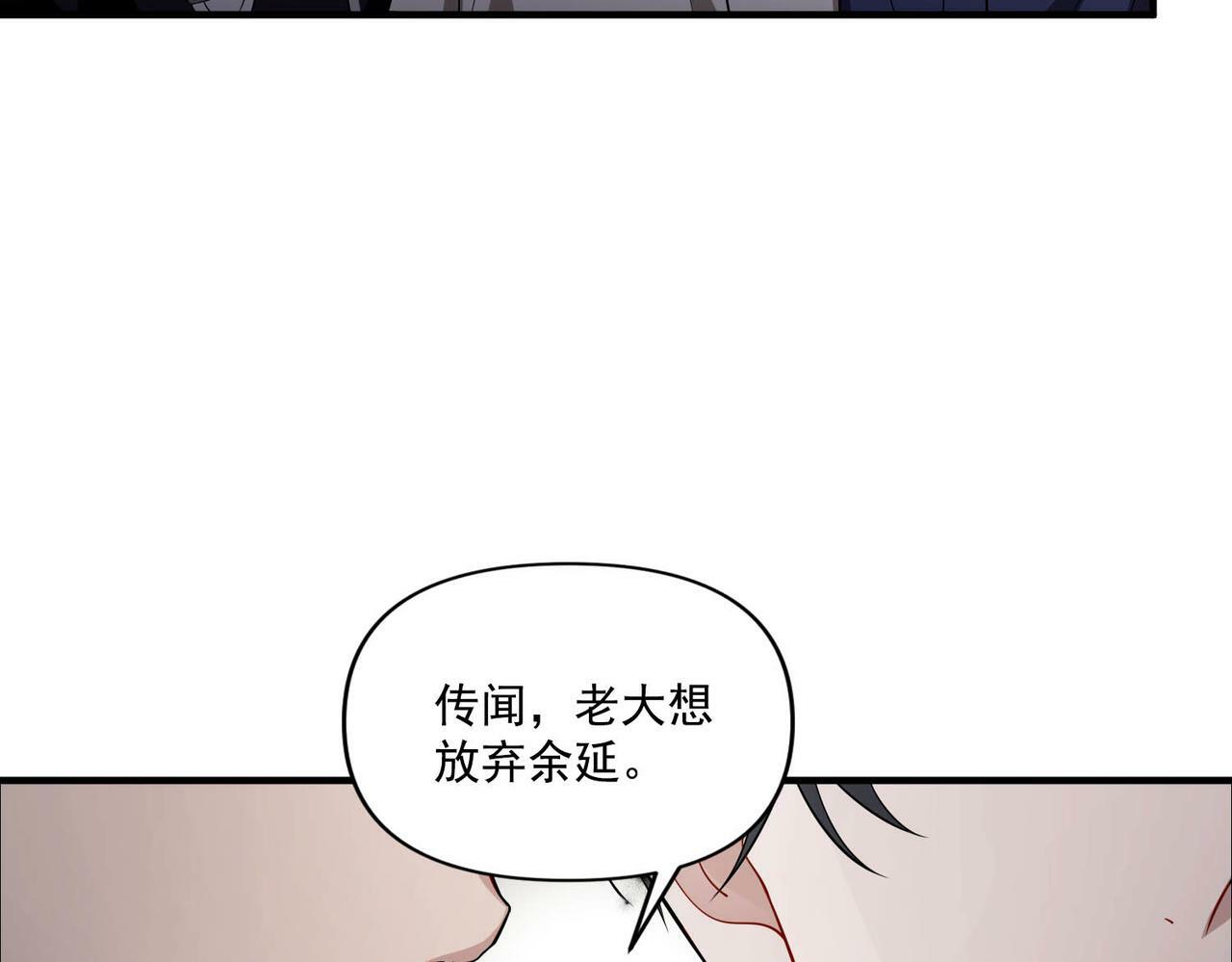 第12话 无人接听12