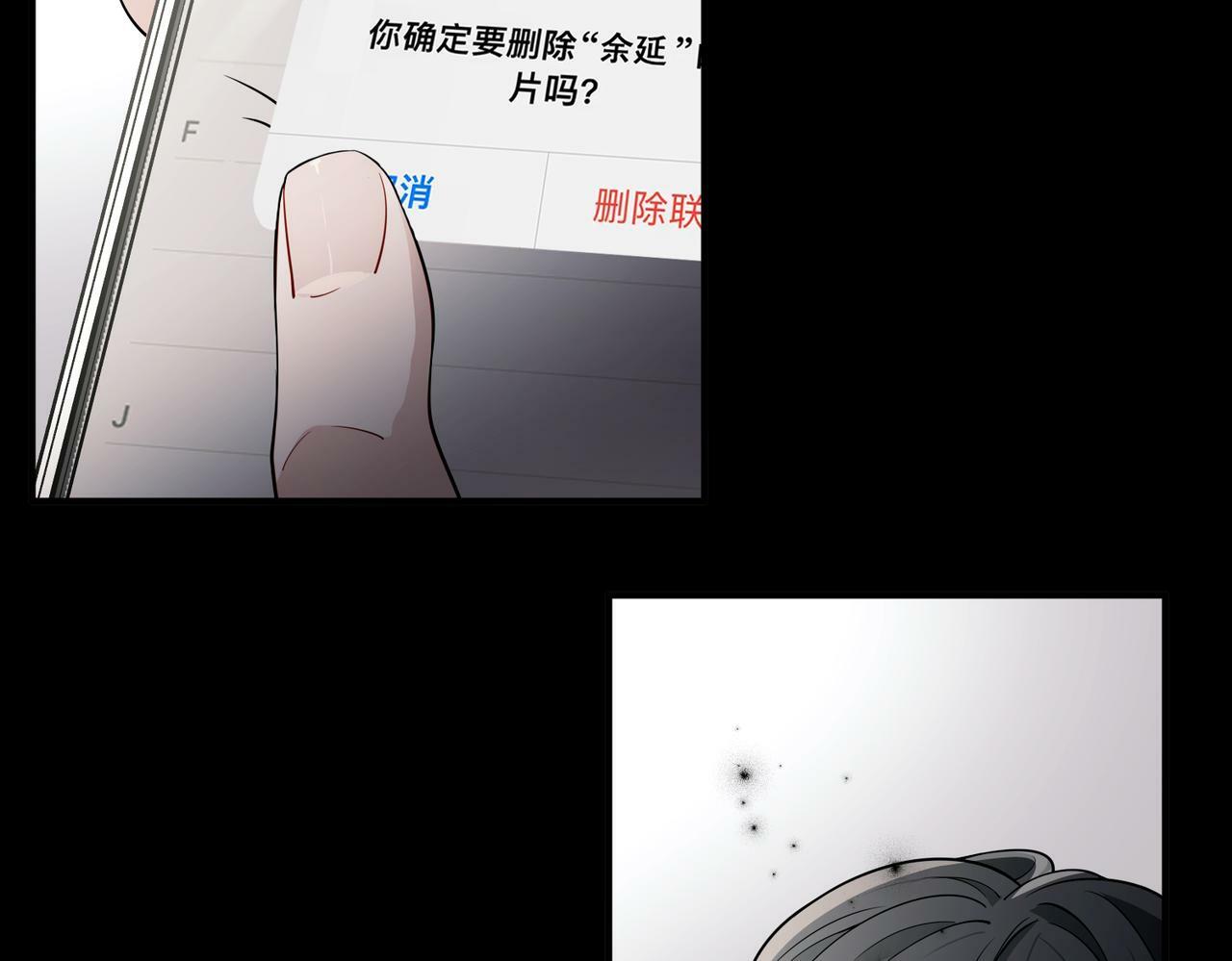 第14话 “以前的朋友”55