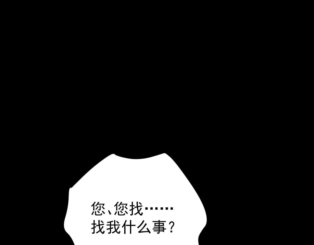 第50话 你想要的真相？68