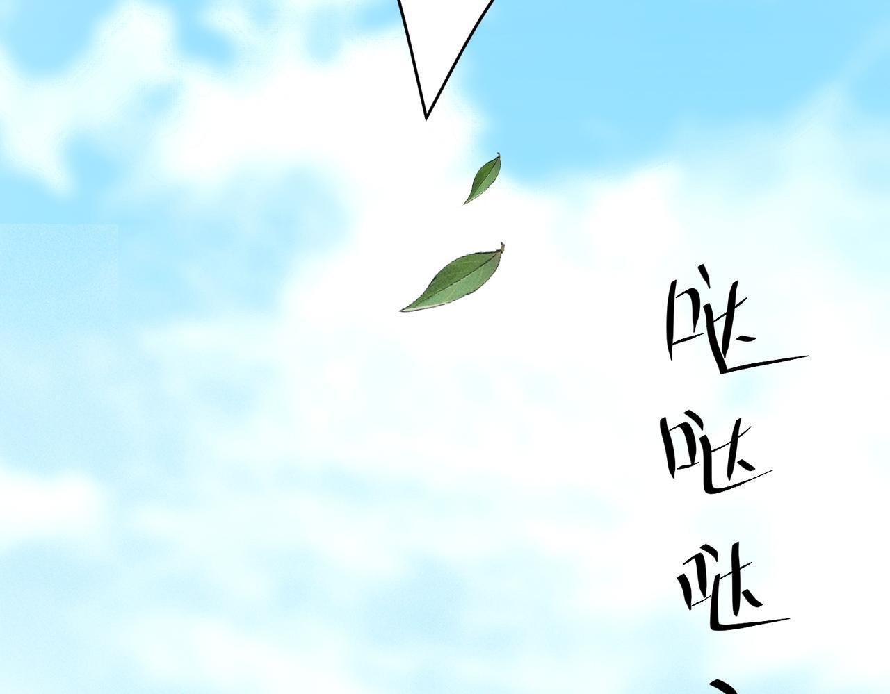 第35话 杀了它109