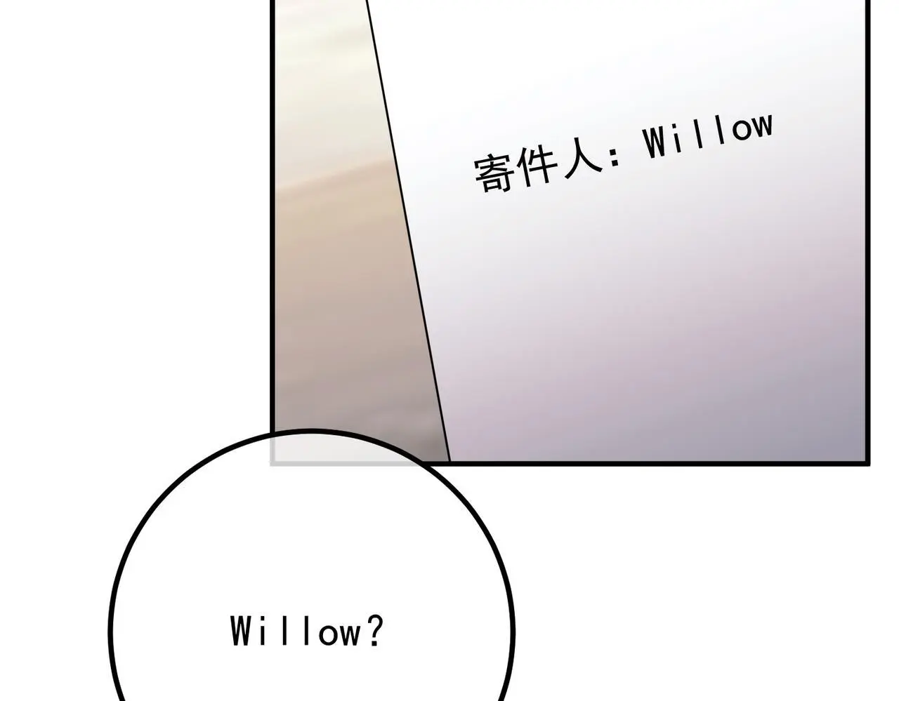 第49话 神秘来信172