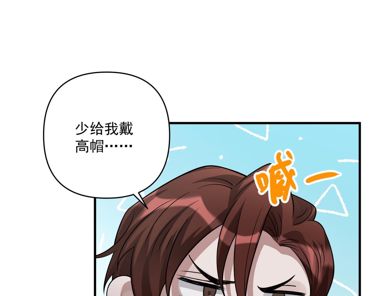 第37话 补偿15