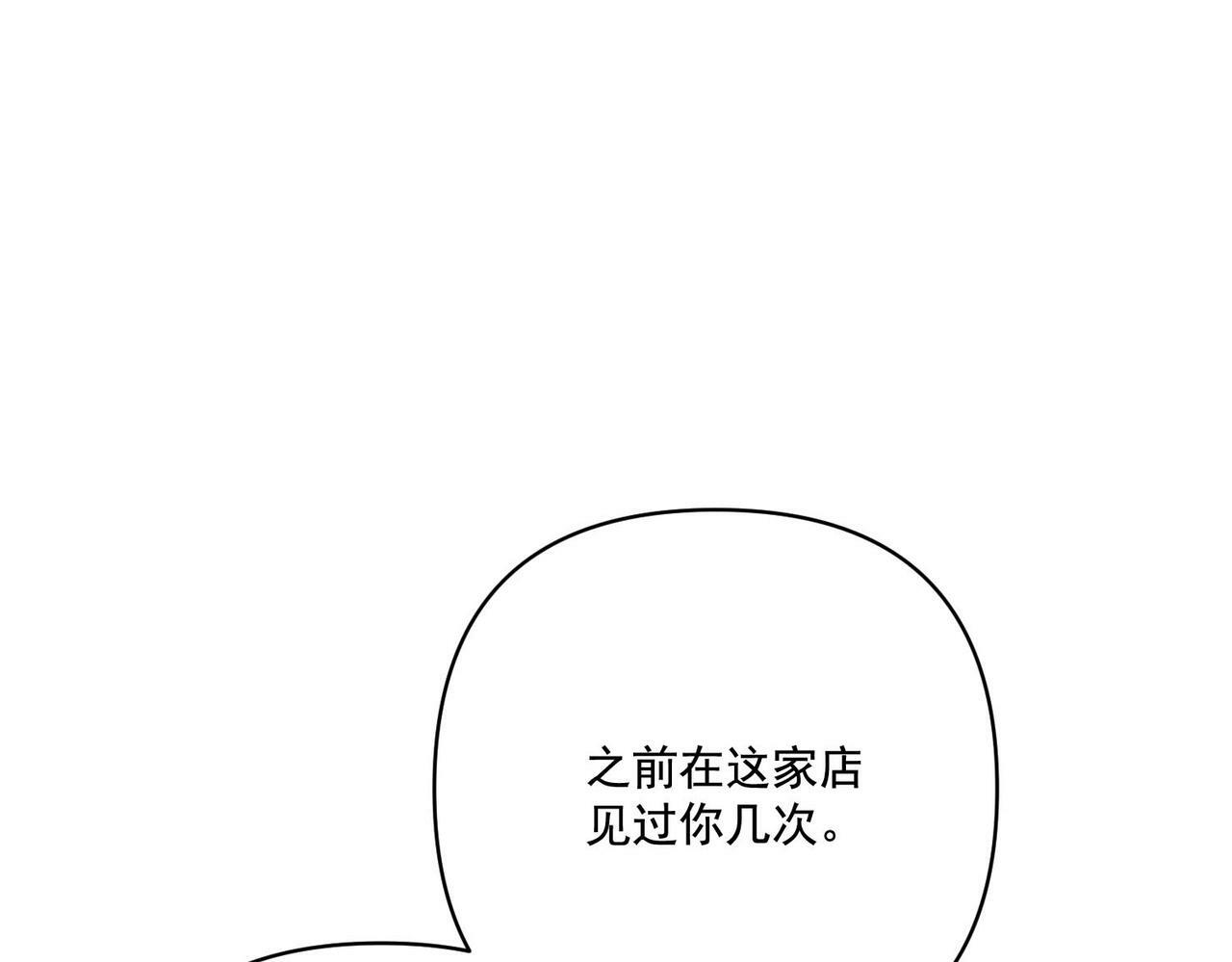 第7话 我认错人了68