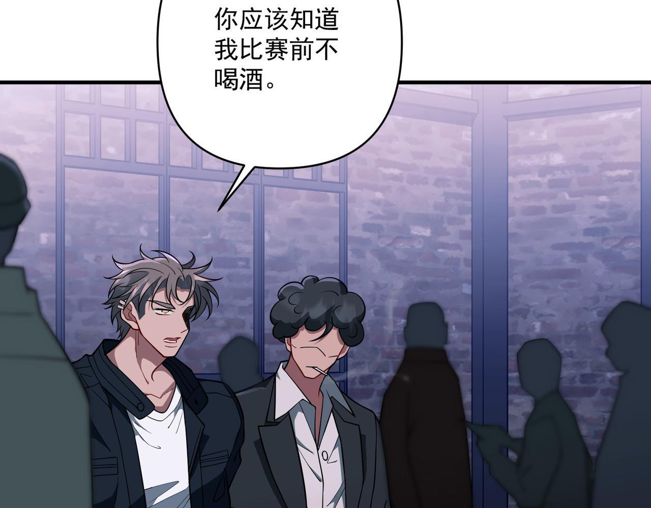 第30话 强敌出现141