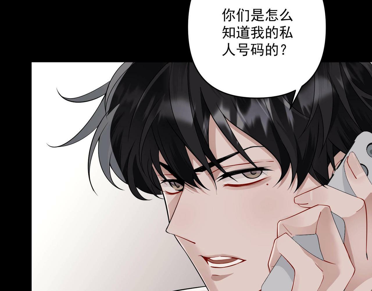 第4话 值得吗？77