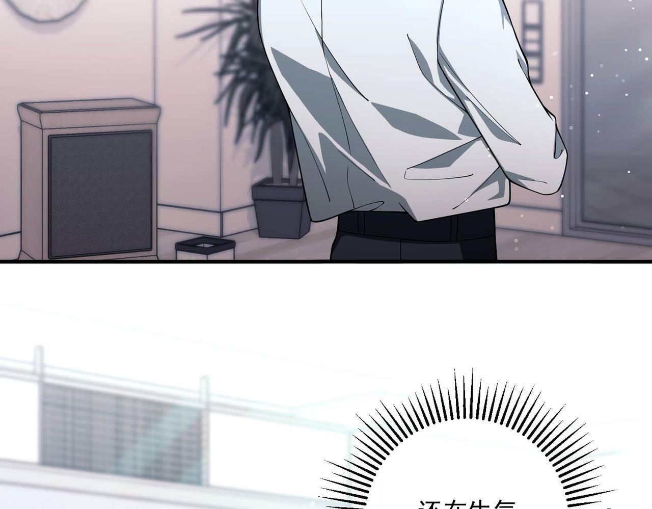 第21话 哪里来的醋味？35