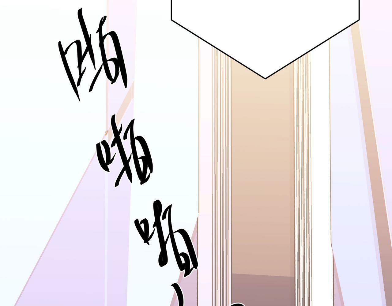 第23话 西装Play？！11