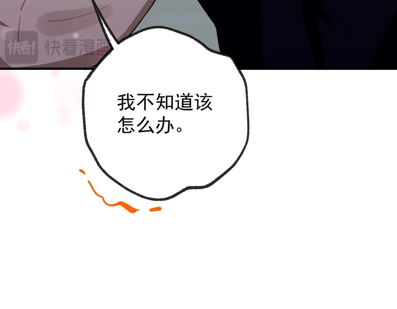 第52话 我准备好了58
