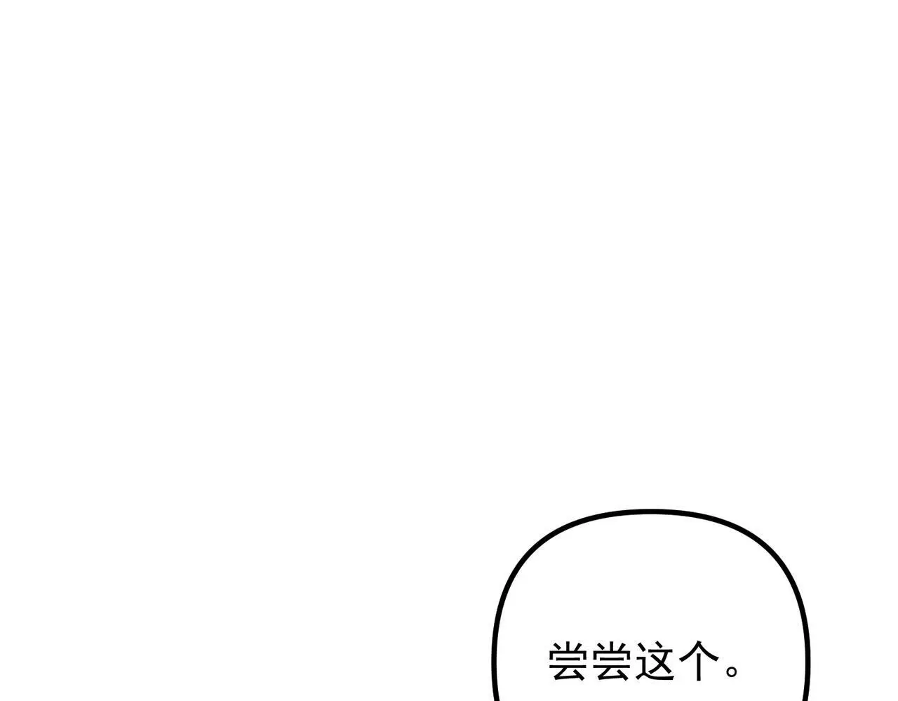 第49话 神秘来信37
