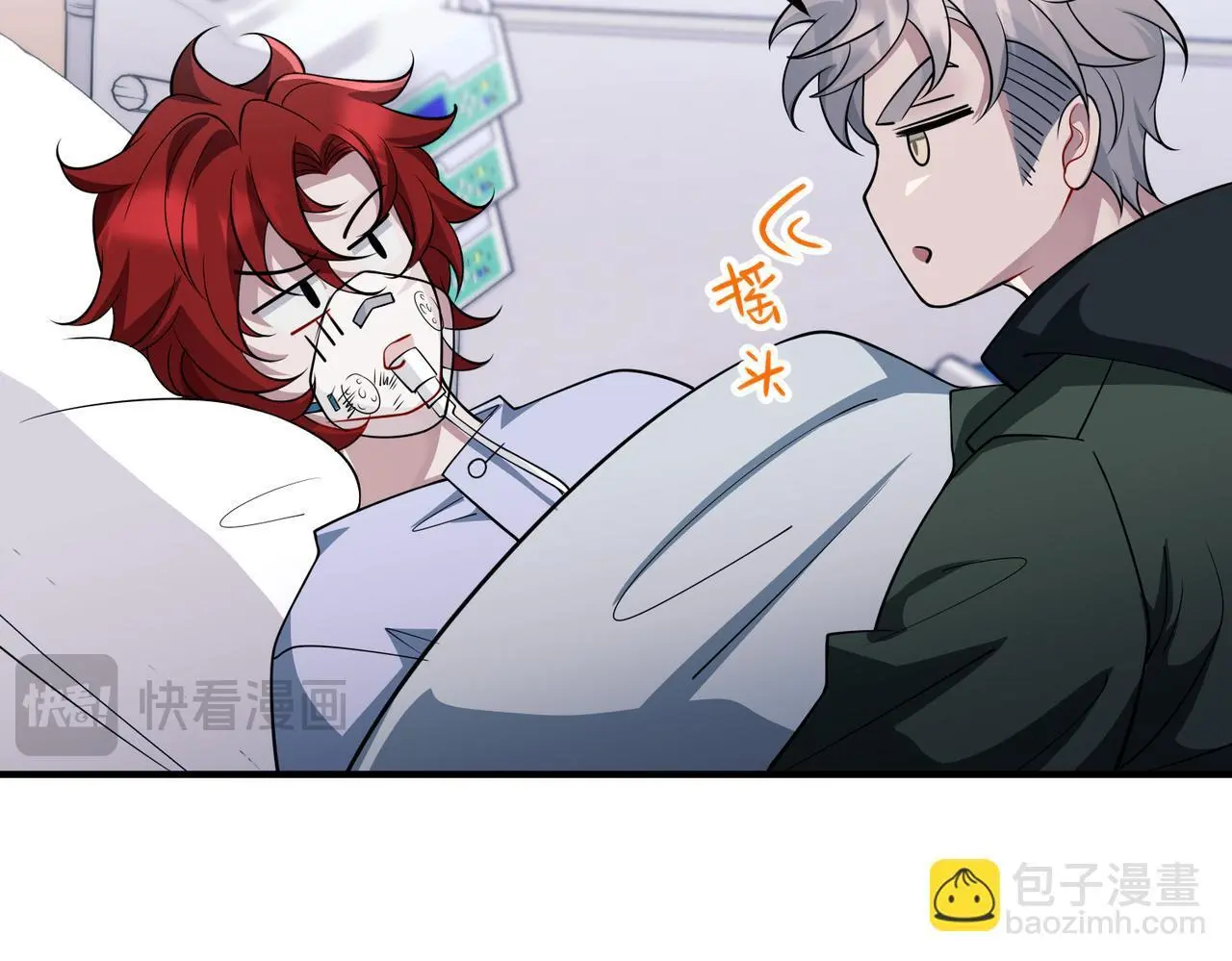 第49话 神秘来信98