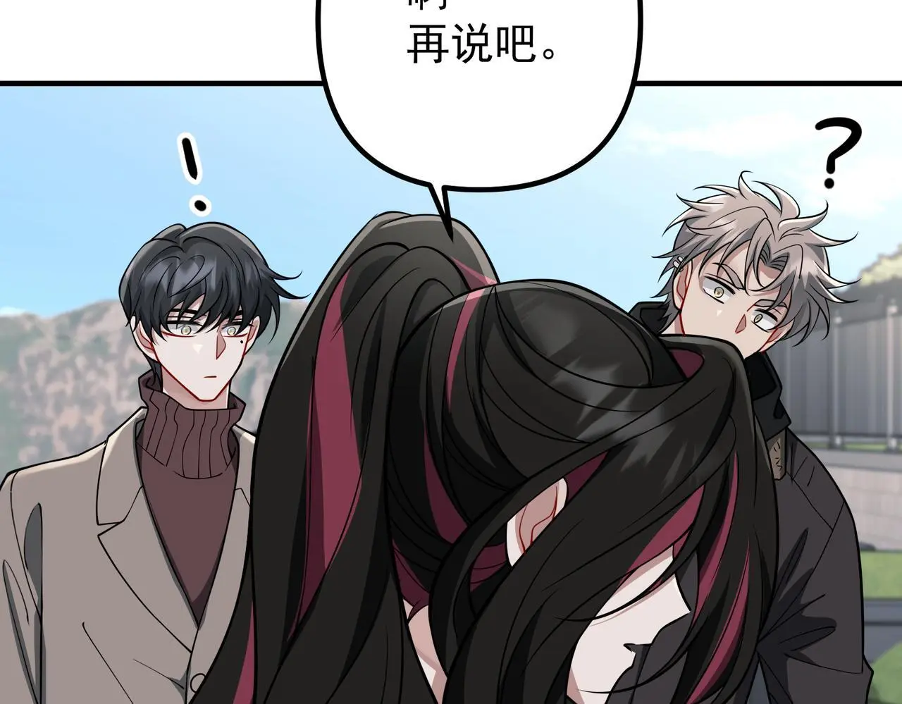 第44话：他的秘密14