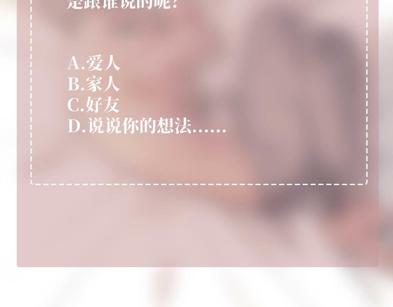 第3话 我们认识吗？164