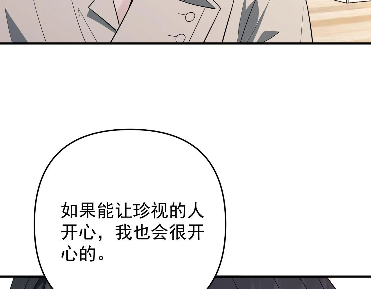 第56话 我没有家了153