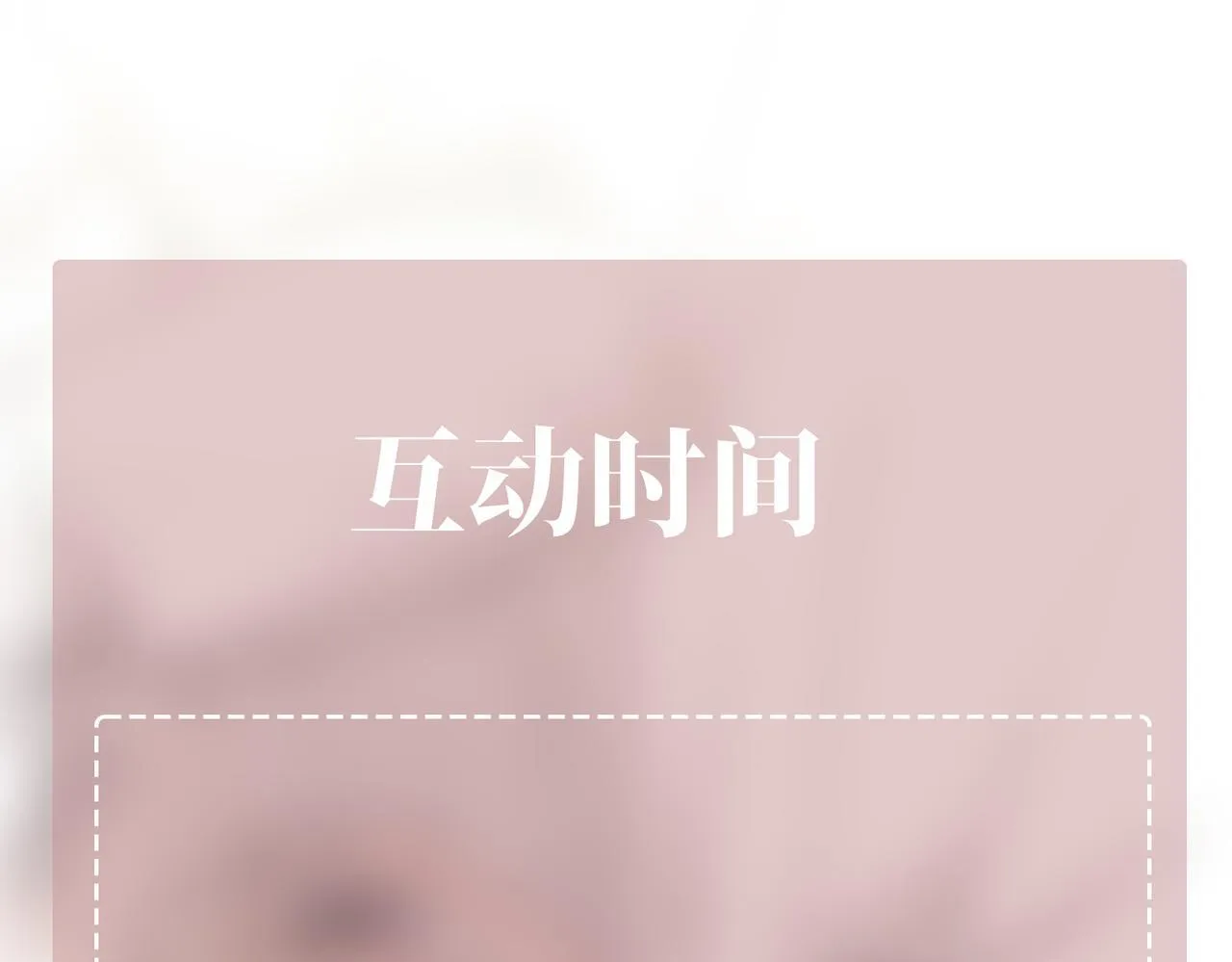 第54话 没那么重要159