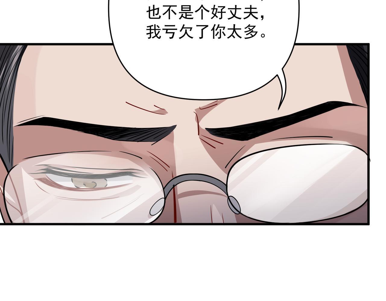 第37话 补偿119