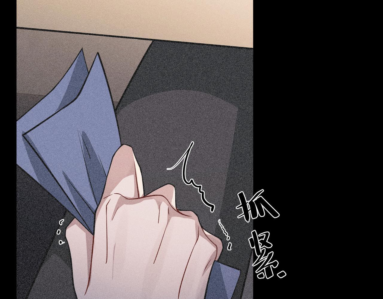 第35话 杀了它203