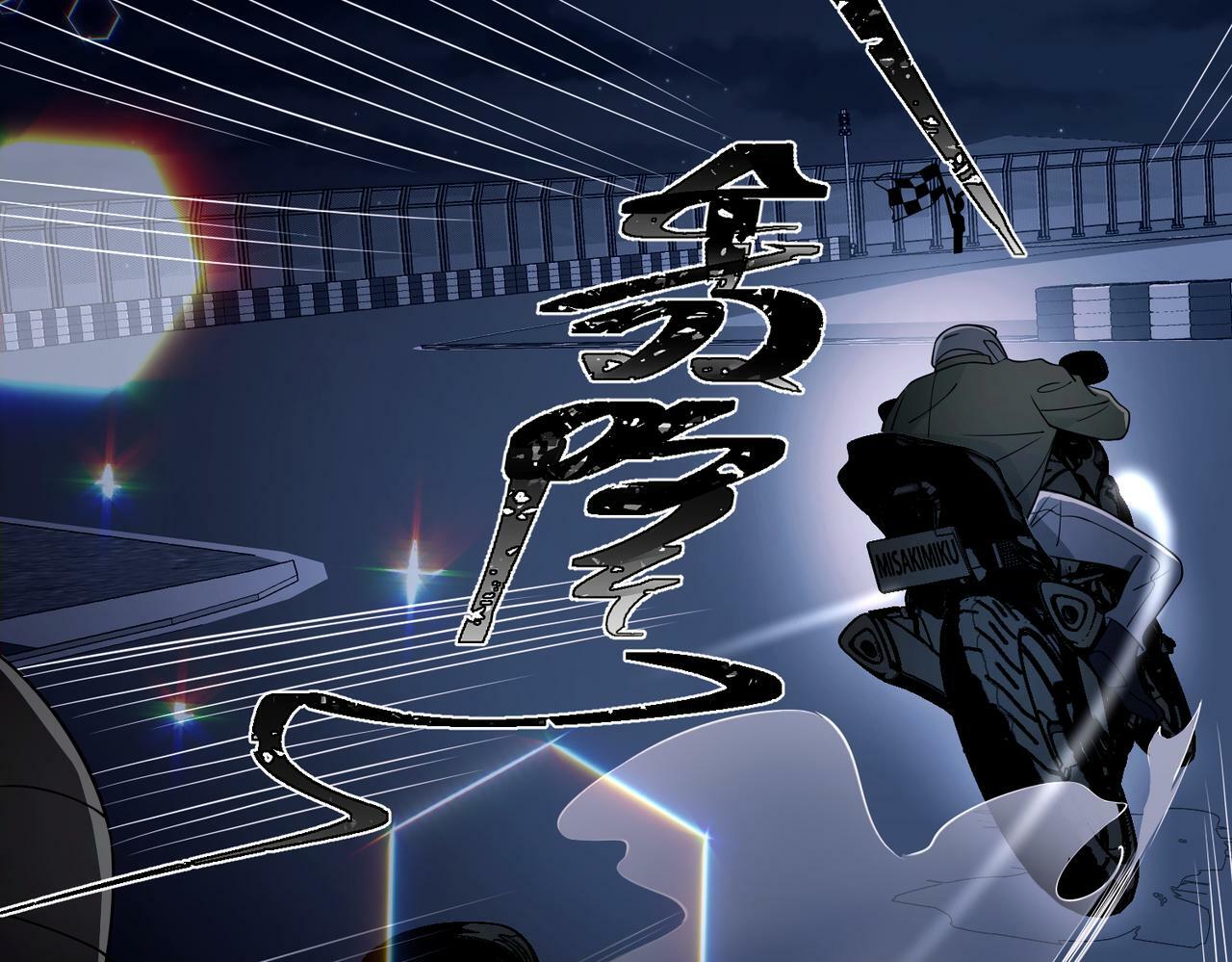 第9话 他是在意我的！54