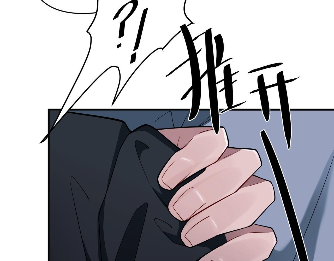 第30话 强敌出现151