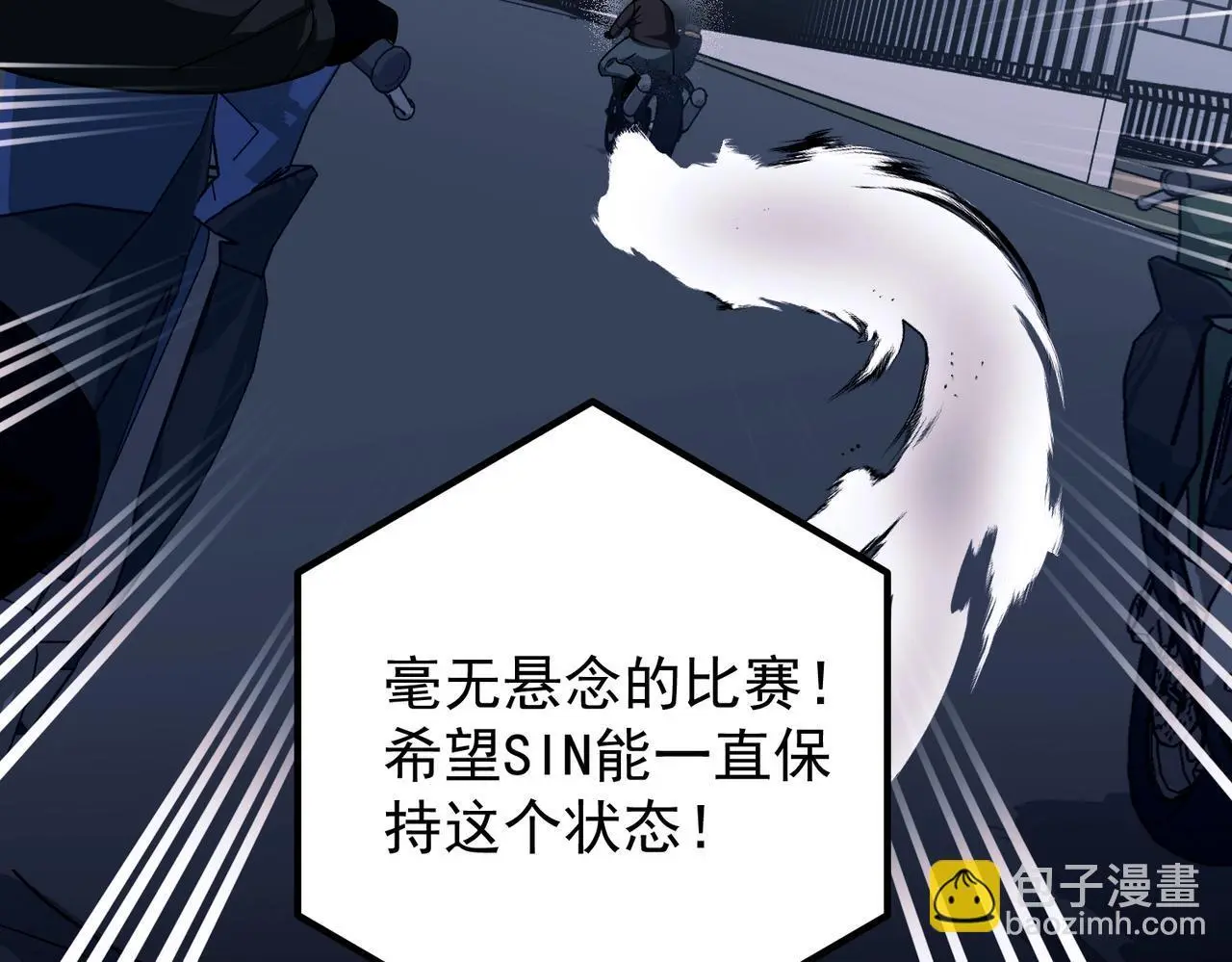 第46话 车祸真的跟他有关？9