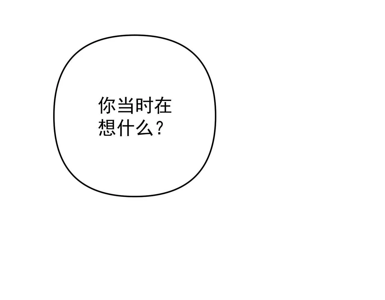 第55话 现在，我说了算24
