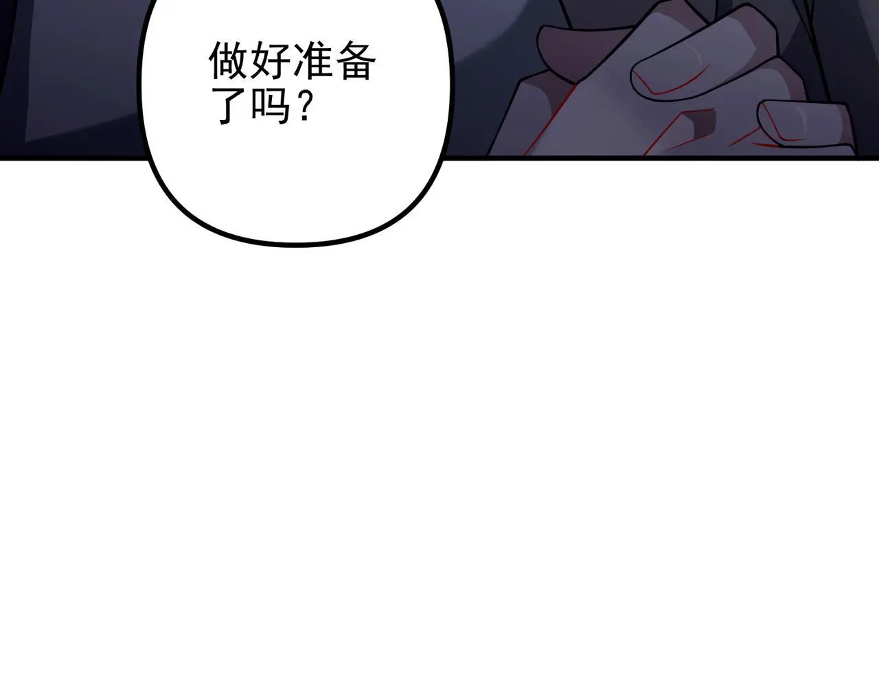 第39话 合作愉快153